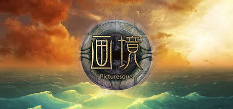 Image for 画境(Picturesque) VR