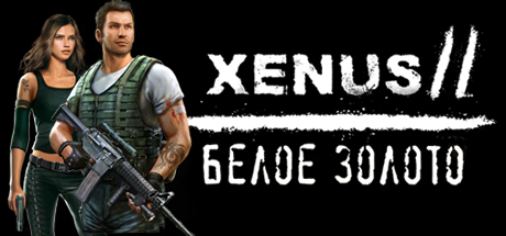 Сэкономьте 60% При Покупке Xenus 2. White Gold. В Steam