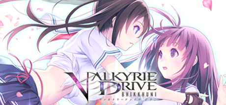 Valkyrie Drive Mermaid (Manga) en VF