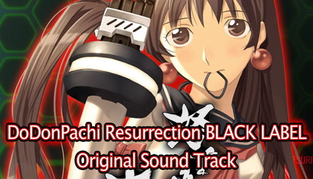 dodonpachi resurrection soundtrack