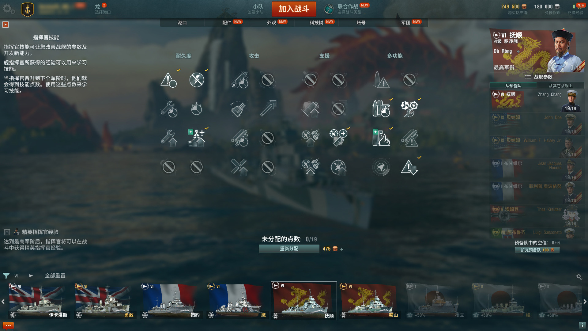 store steampowered app 552990 world warships