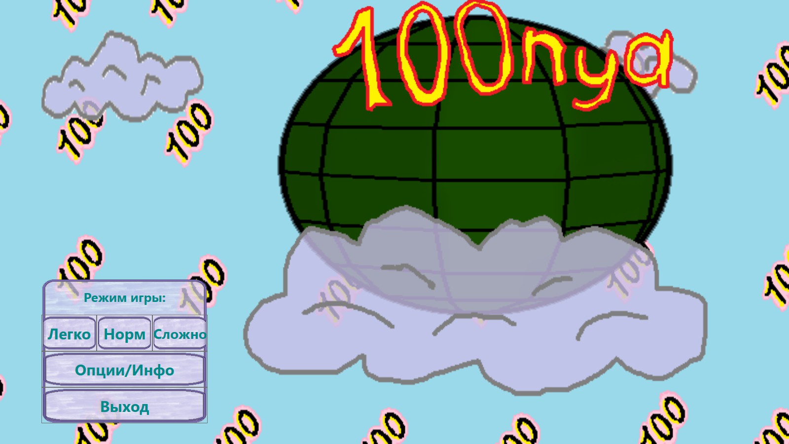 screenshot of 100 nya 1