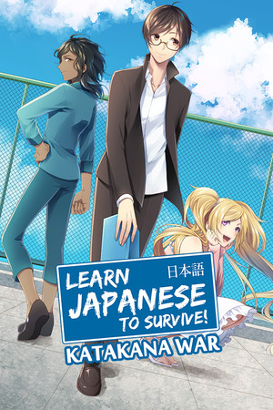 Learn Japanese To Survive! Katakana War Deluxe Edition Steam CD Key