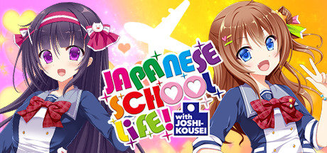 Japanese School Life header image