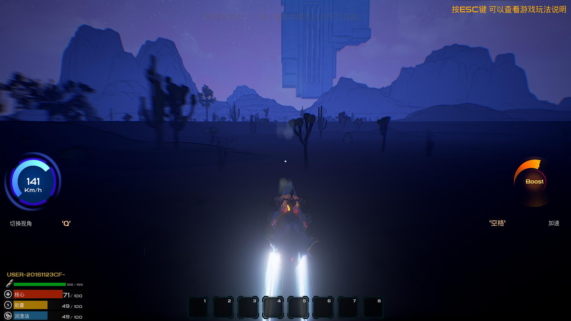 The Dome screenshot 7