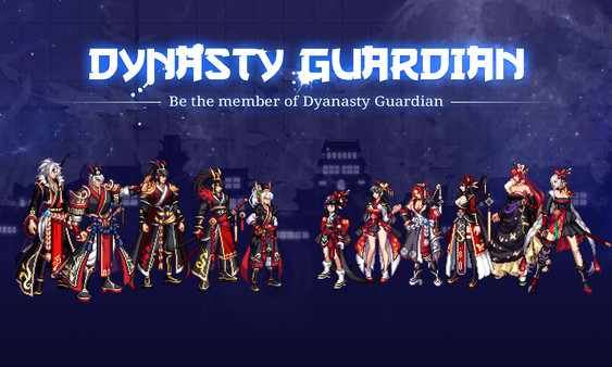 Dungeon Fighter Online: Dynasty Guardian Pack
