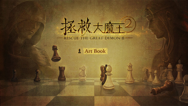 Rescue the Great Demon 2 - Art Book