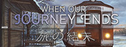 When Our Journey Ends - A Visual Novel