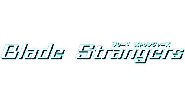 Blade Strangers