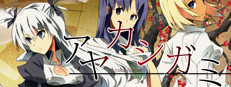 Ayakashigami