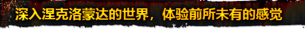 ZH CN TITRES DIVE INTO 涅克罗蒙达：下巢战争 Necromunda: Underhive Wars v1.4.4.2 with 2DLCs 一起下游戏 大型单机游戏媒体 提供特色单机游戏资讯、下载