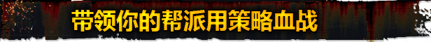 ZH CN TITRES LEAD 涅克罗蒙达：下巢战争 Necromunda: Underhive Wars v1.4.4.2 with 2DLCs 一起下游戏 大型单机游戏媒体 提供特色单机游戏资讯、下载