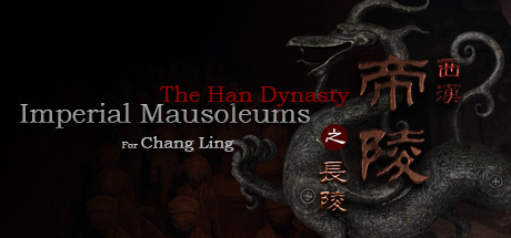 (VR)西汉帝陵 The Han Dynasty Imperial Mausoleums steam charts