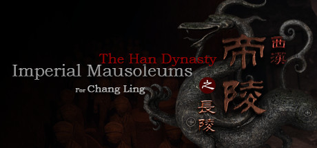 header image of (VR)西汉帝陵 The Han Dynasty Imperial Mausoleums