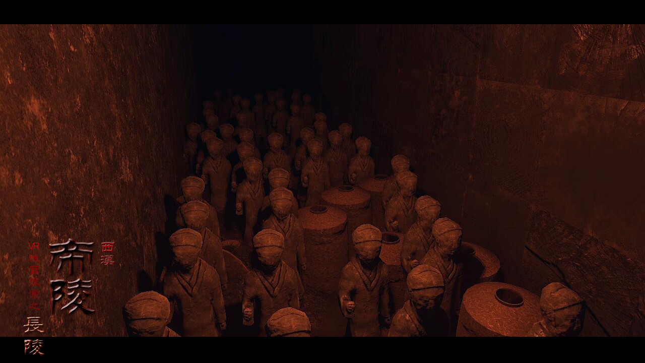 screenshot of (VR)西汉帝陵 The Han Dynasty Imperial Mausoleums 2