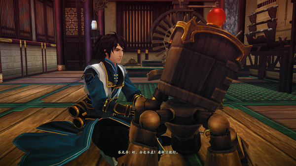 Скриншоты GuJian 2 古剑奇谭二 (Gu Jian 2 ) 5