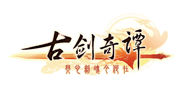 GuJian
