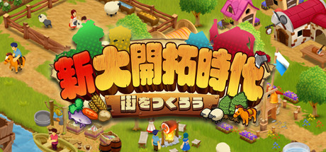 Steam で 80 オフ New Frontier Days Founding Pioneers Steam で 80 オフ New Frontier Days Founding Pioneers