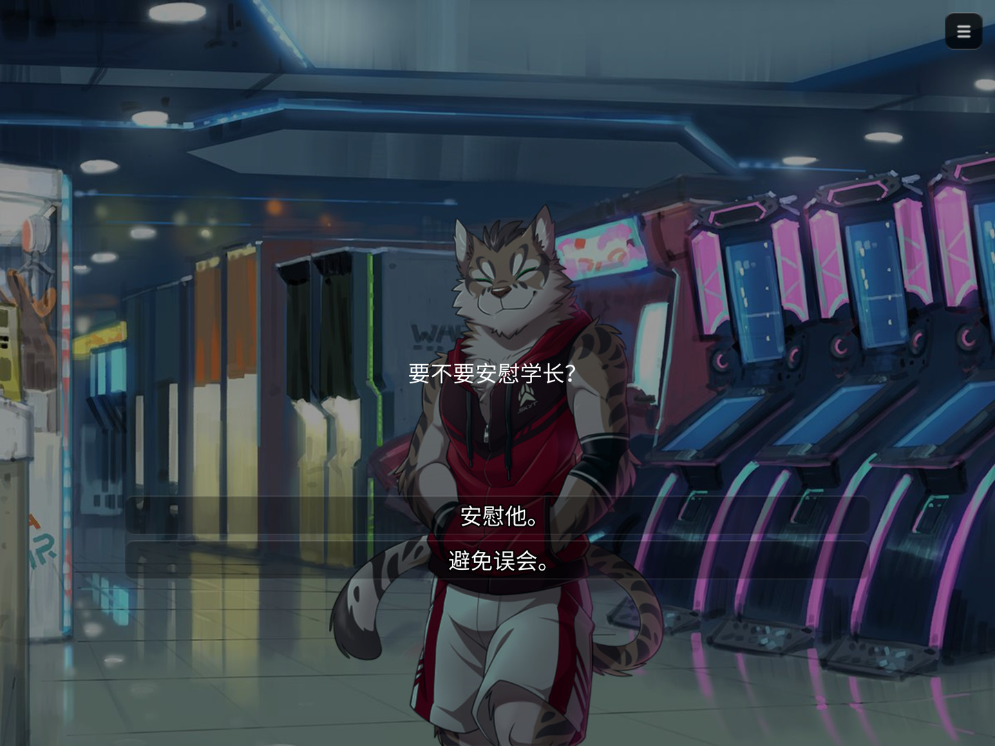 家有大貓