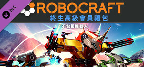 Robocraft - Premium for Life Pack