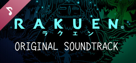 Rakuen Original Soundtrack banner image