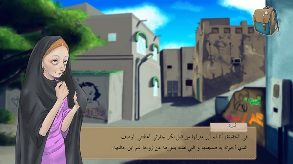 скриншот Wojdan - وجدان 0