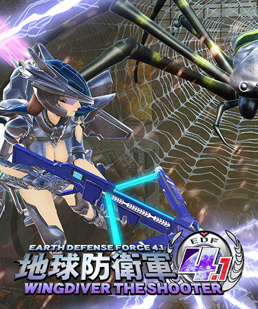 EARTH DEFENSE FORCE 4.1 WINGDIVER THE SHOOTER