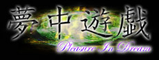 Pleasure in Dream 게임 이미지