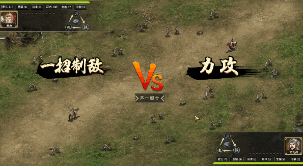 [Game Android] ThreeKingdoms The Last Warlord Tiếng Việt