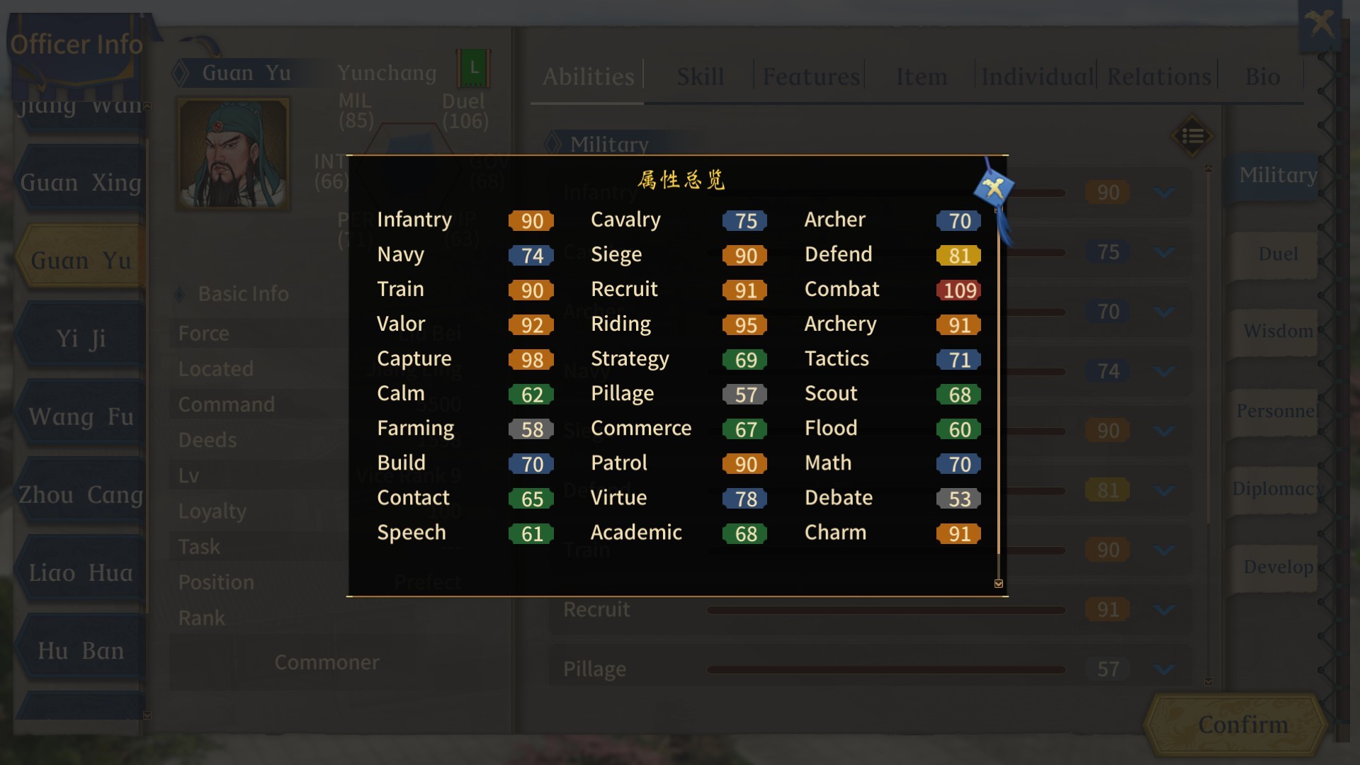 Three Kingdoms The Last Warlord #15