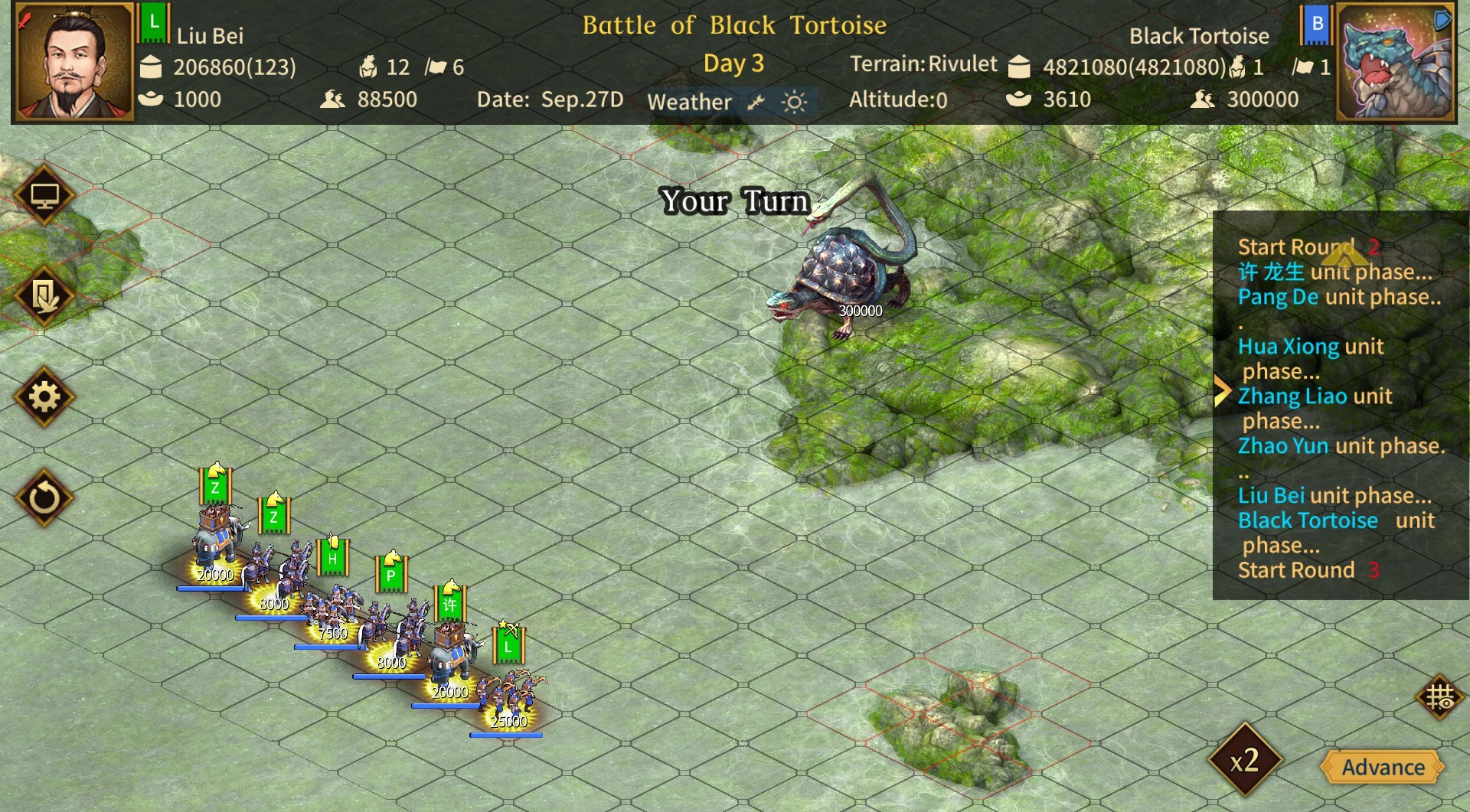 Three Kingdoms The Last Warlord #8