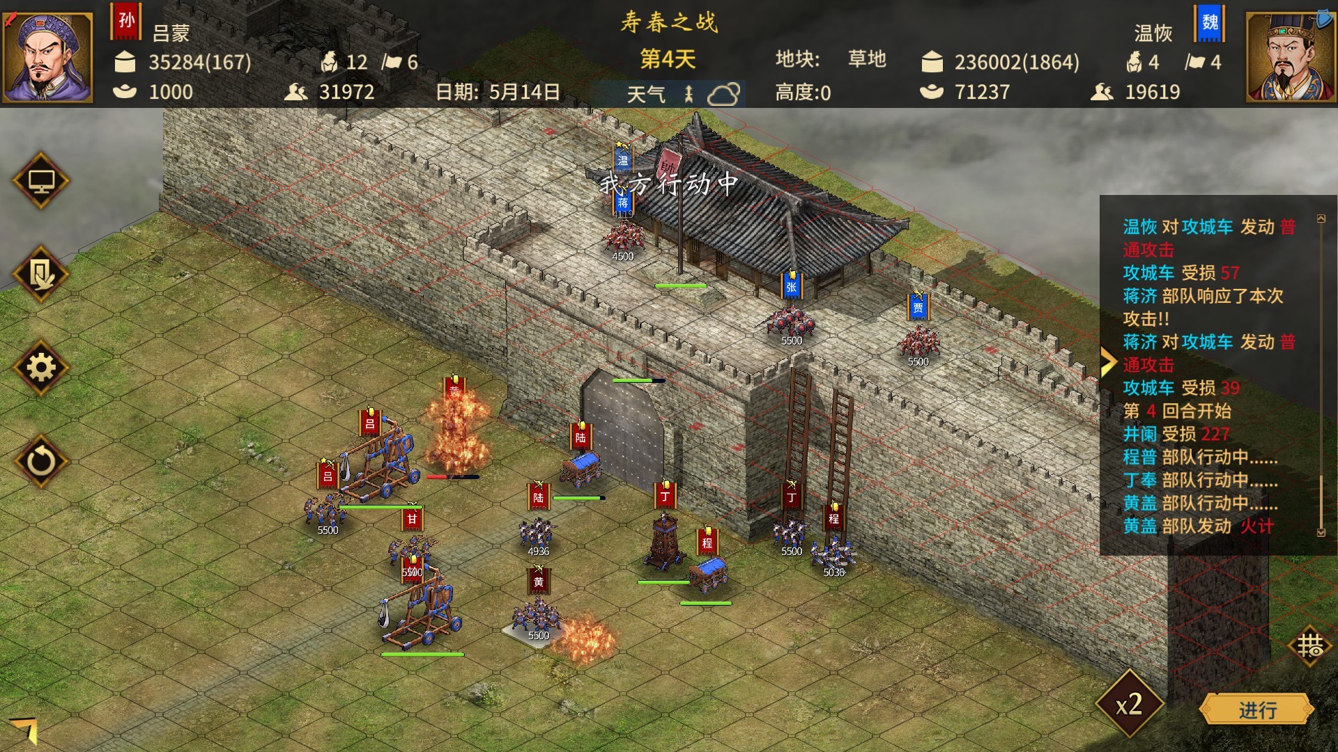 图片[5]-三国志：汉末霸业/Three Kingdoms: The Last Warlord全DLC-决战次世代