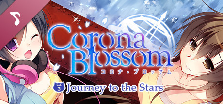 Corona Blossom Soundtrack banner image