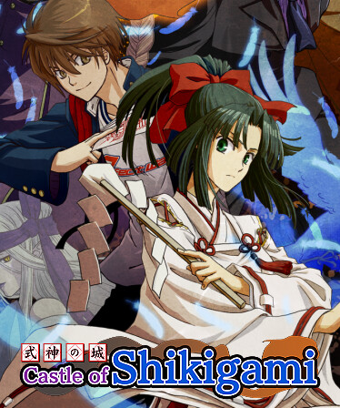 Castle of Shikigami