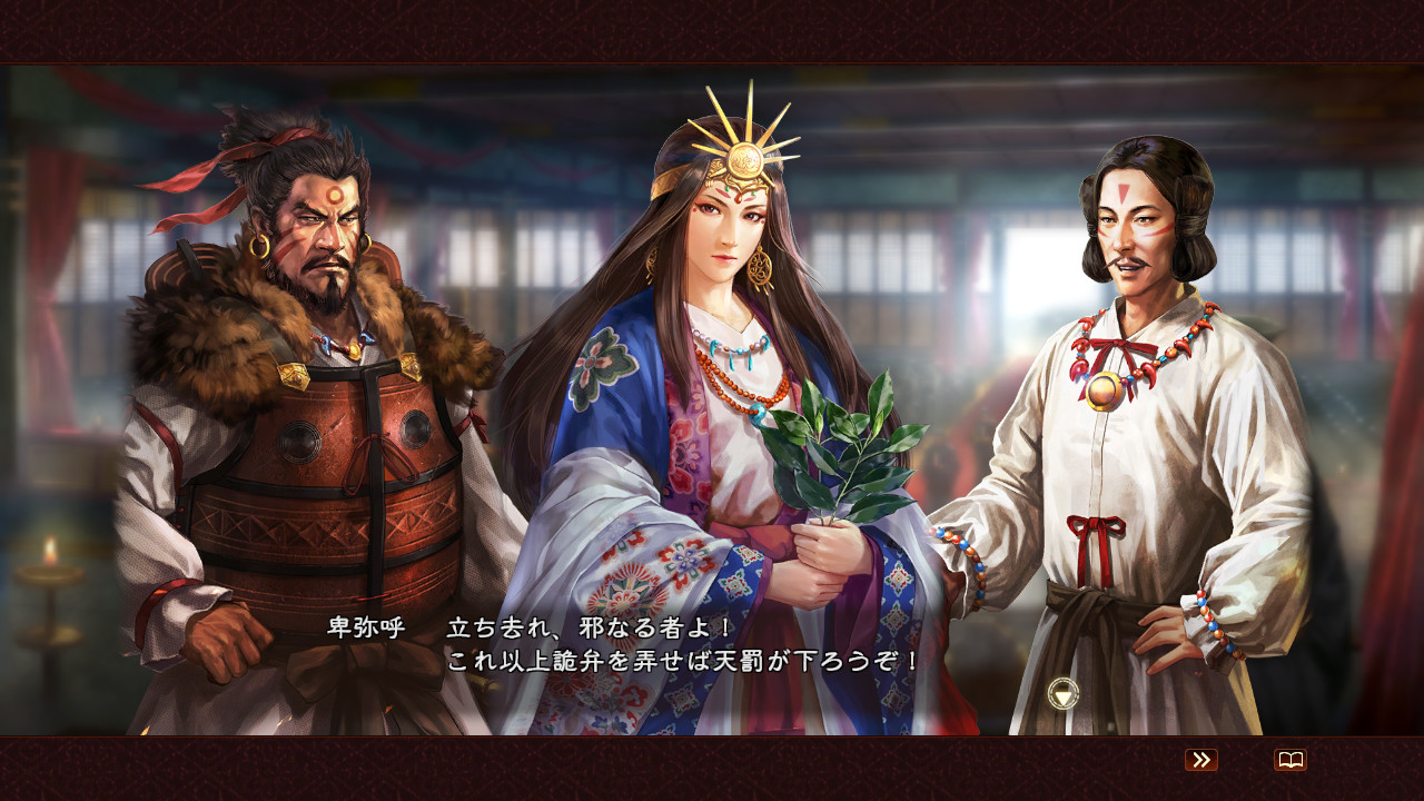 RTK13WPK - Kou Shibusawa 35th Anniversary Commemorative Legendary Officer Set シブサワ・コウ35周年記念 古武将セット screenshot screenshot 1