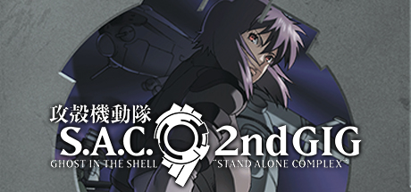 Ghost In The Shell: Stand Alone Complex: Make Up banner