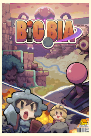 宇宙大拍扁 / BIG BIA