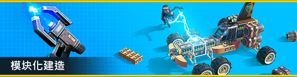 Trailmakers 赛道大师|豪华中文|Build 10145279+表情包DLC+全DLC_白嫖游戏网