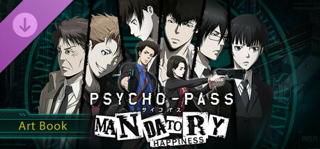 PSYCHO-PASS: Mandatory Happiness - Digital Art Book thumbnail