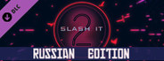 Slash it 2 - Russian Edition Pack