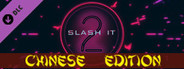 Slash it 2 - Chinese Edition Pack