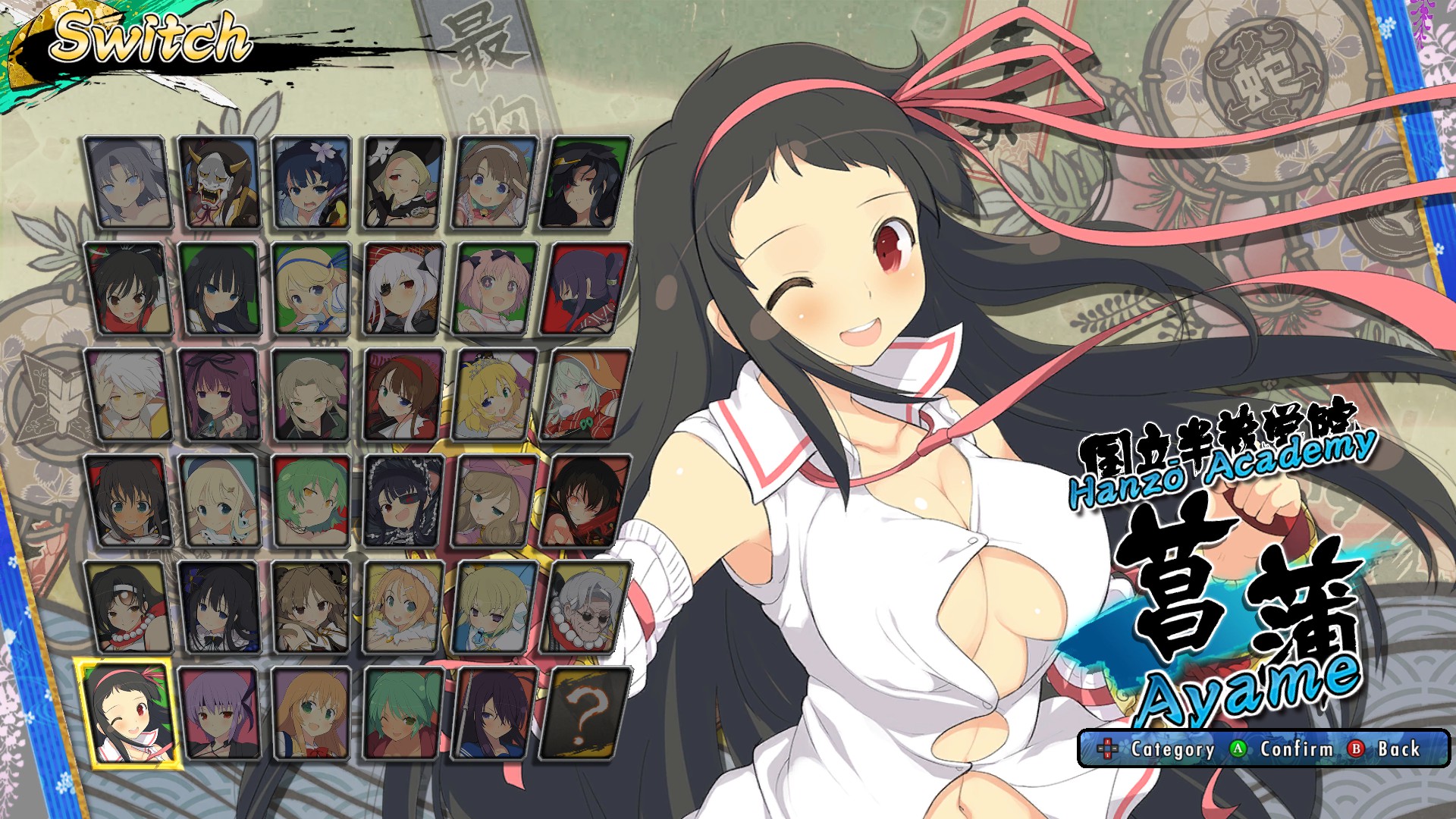 SENRAN KAGURA ESTIVAL VERSUS - Ayame #0