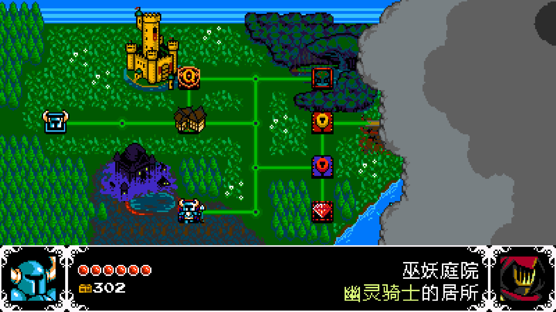 铲子骑士：希望之铲-Shovel Knight: Shovel of Hope -好玩客