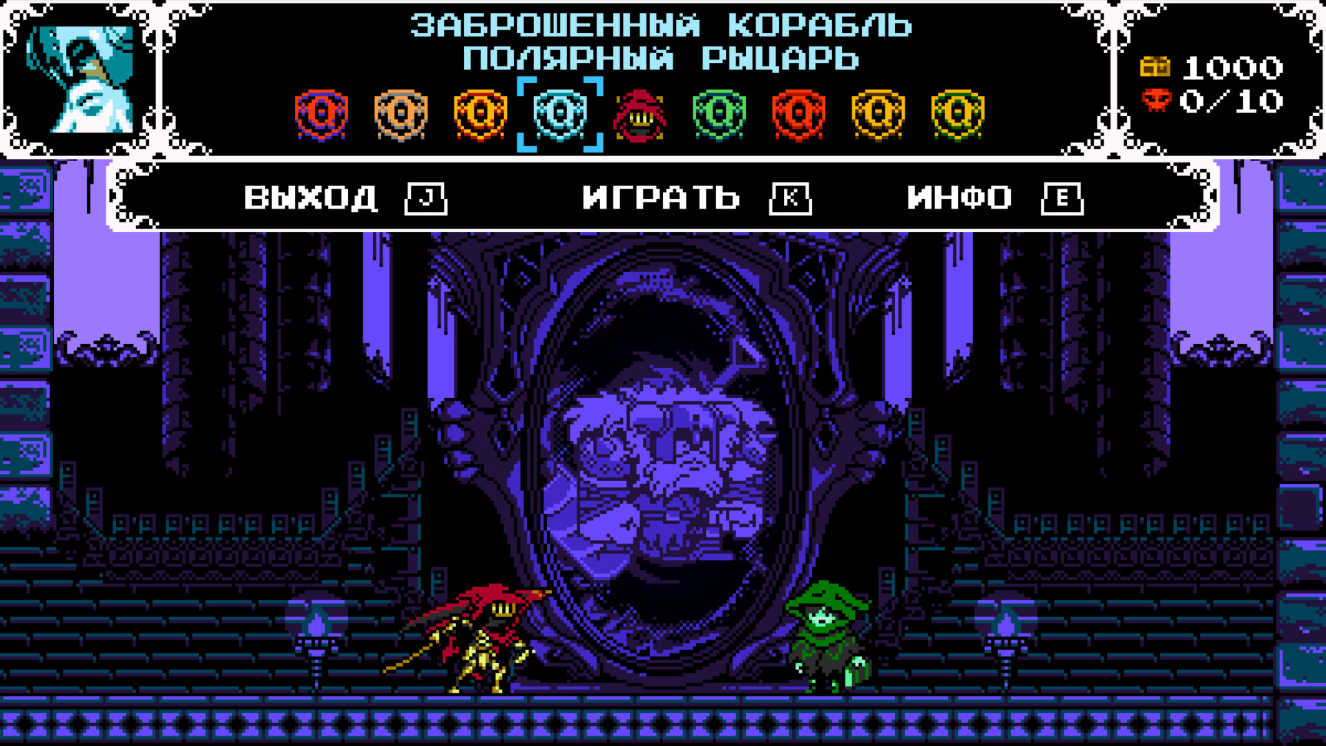 Shovel Knight: Specter of Torment в Steam