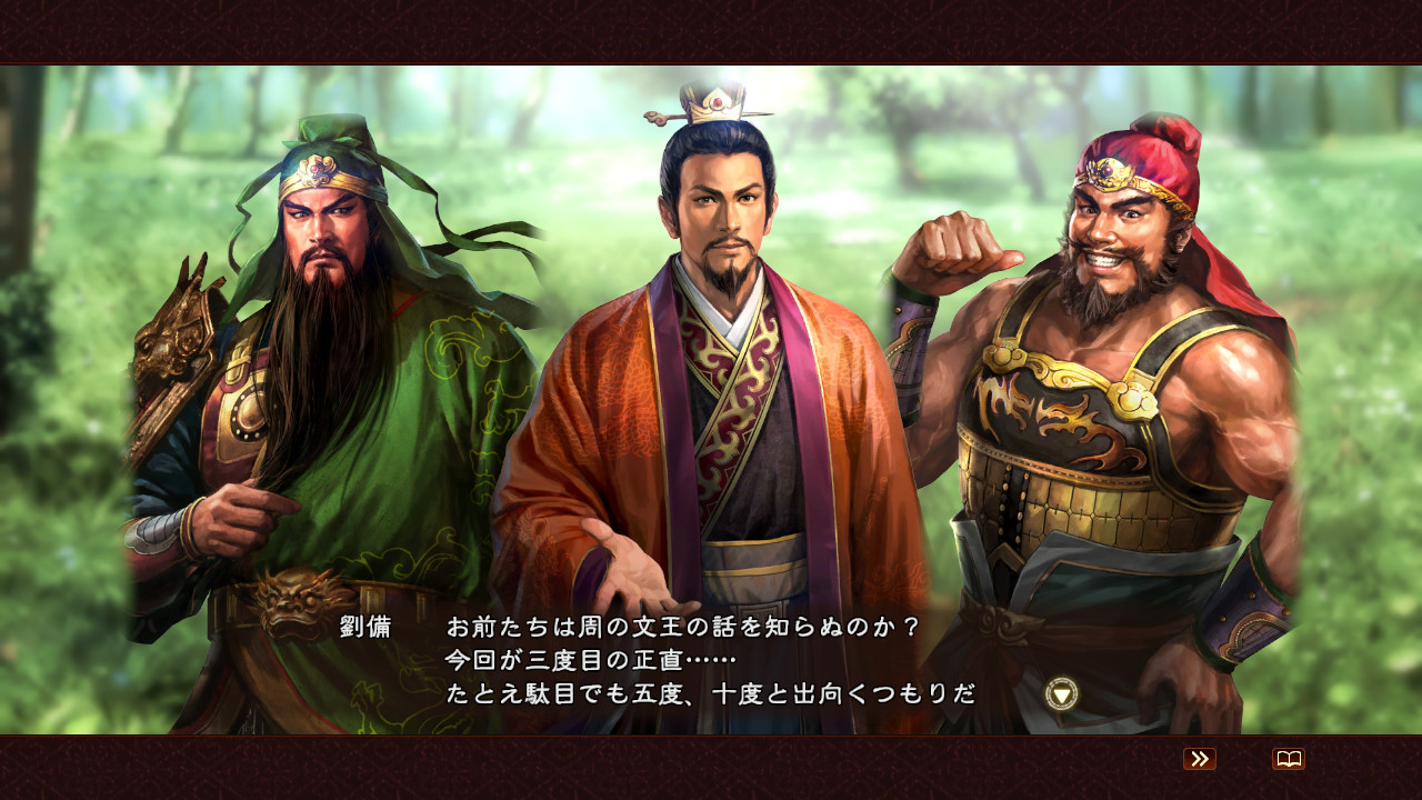 RTK13WPK - Collaborative set with "Hyakumannin no Sangokushi" 『100万人の三國志』コラボセット screenshot screenshot 2