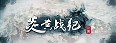 炎黄战纪之三国烽烟 게임 이미지