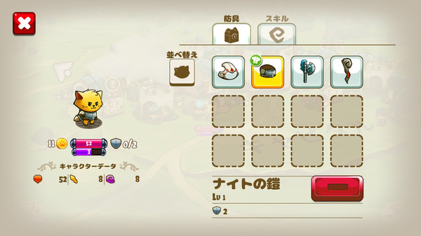 Cat Quest screenshot 8