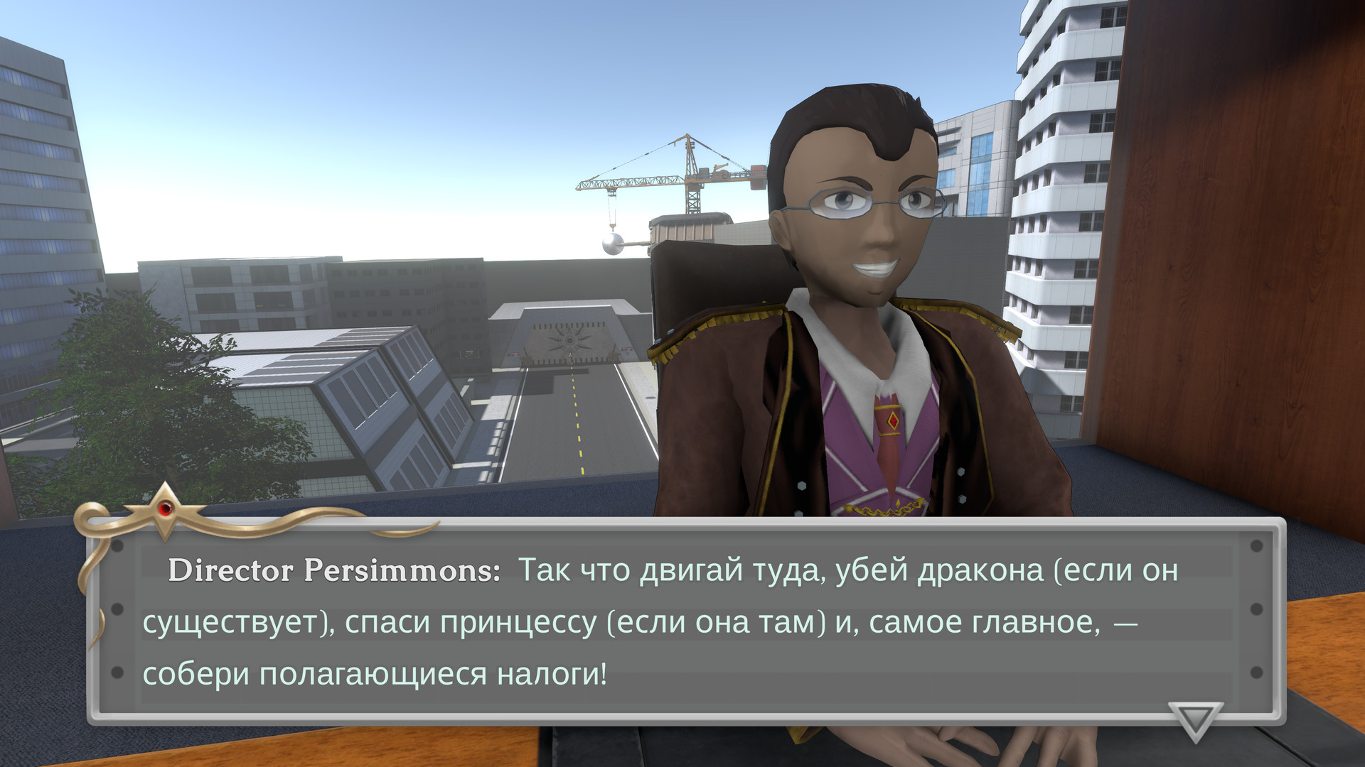 Dragon Audit в Steam