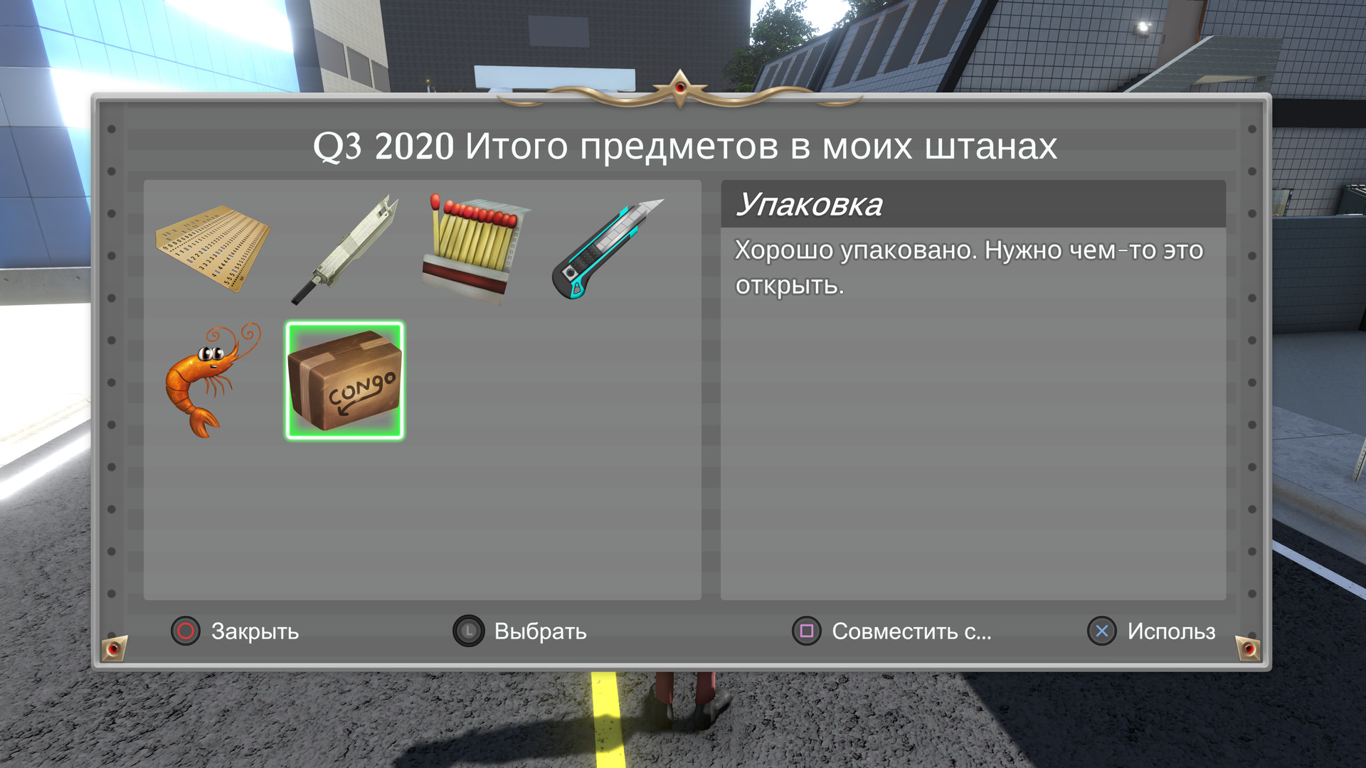 Dragon Audit в Steam