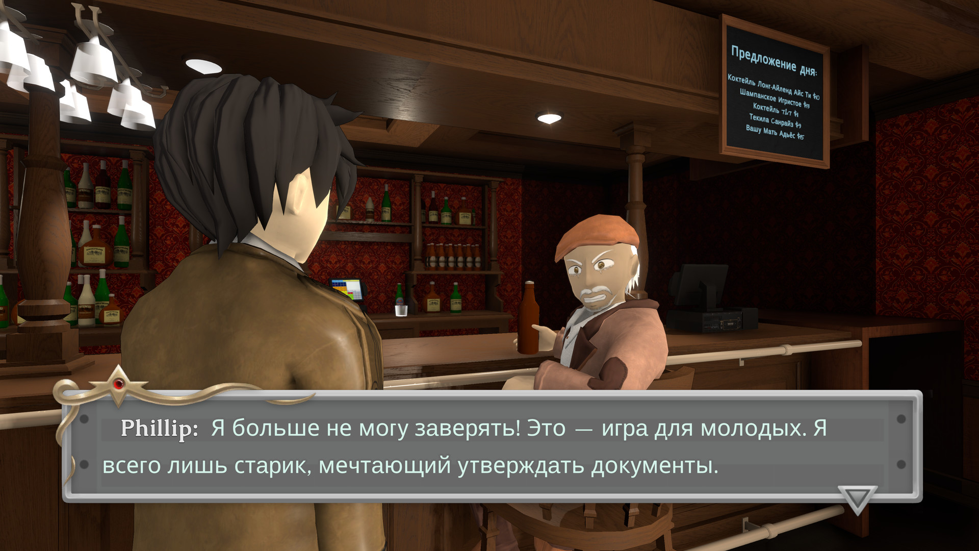 Dragon Audit в Steam